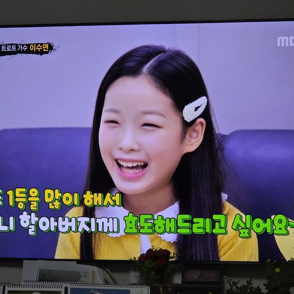 Latest photo of Lee Sooyeon