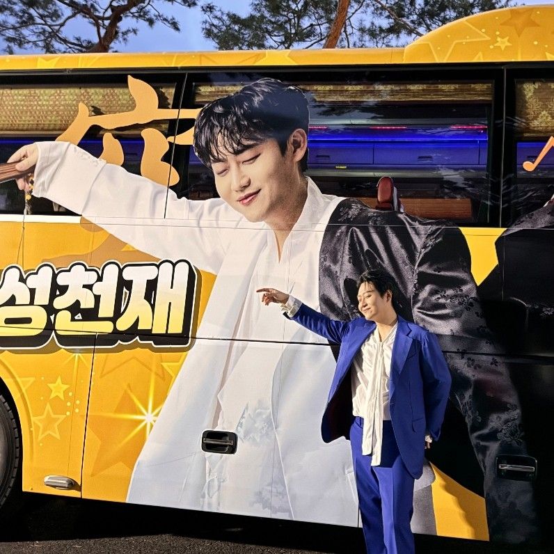 Latest photo of Min Soohyun