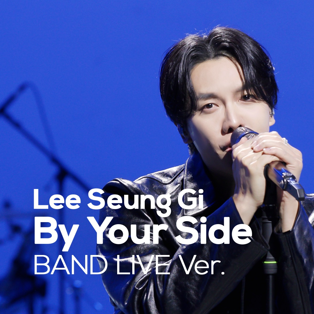 イ・スンギの最新写真