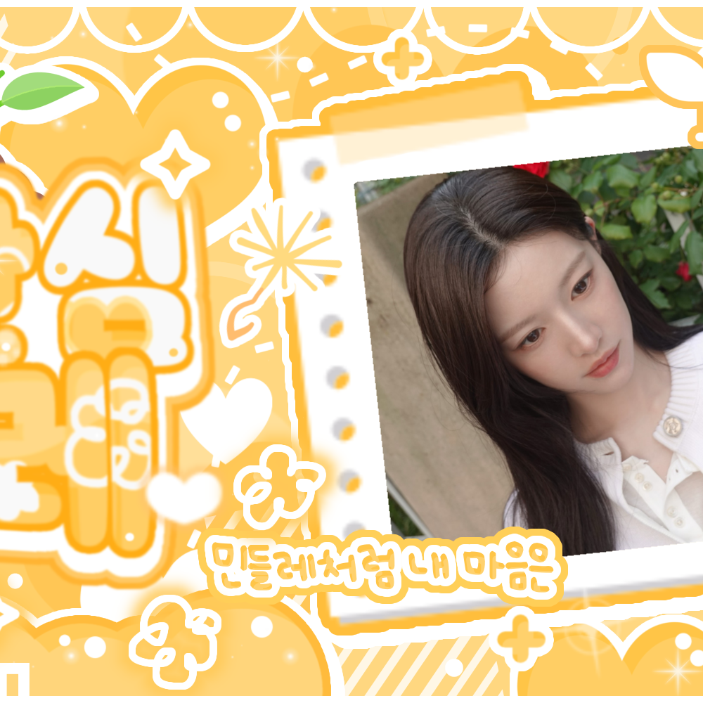 Behind-the-scenes cut of Go Younjung