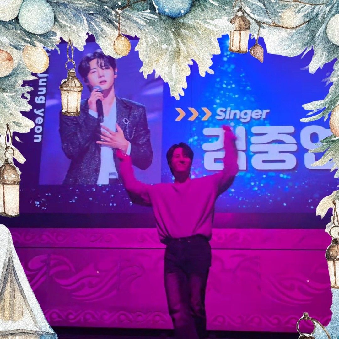 김중연 팬이 찍은 순간