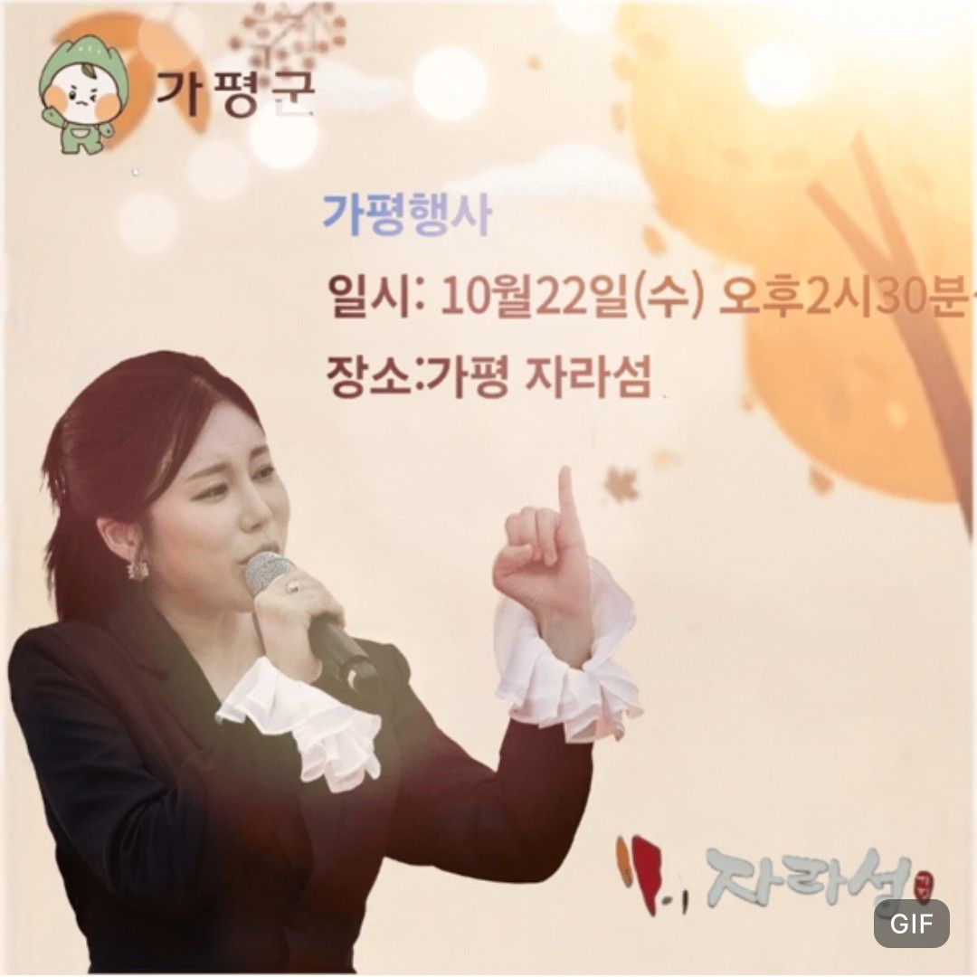 Behind-the-scenes cut of Kim Soyou