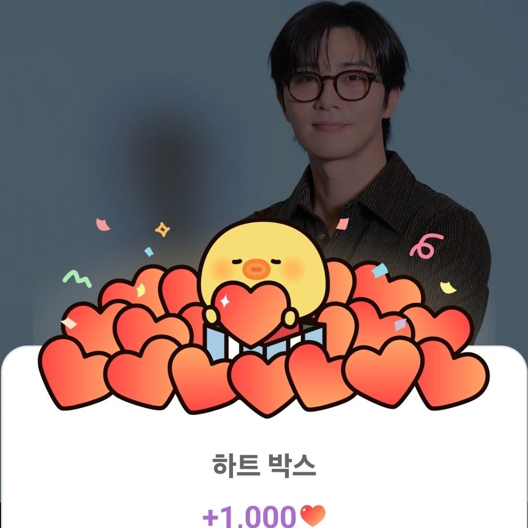 Recent activity shot of Park Seojoon