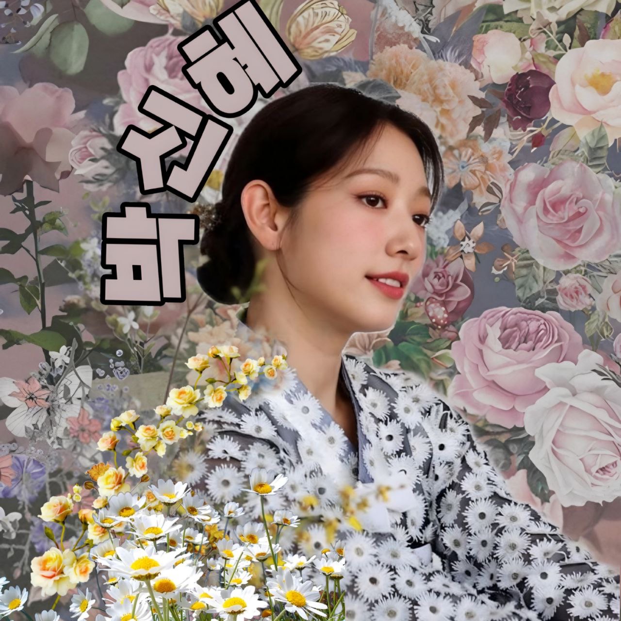 Latest photo of Park Shinhye
