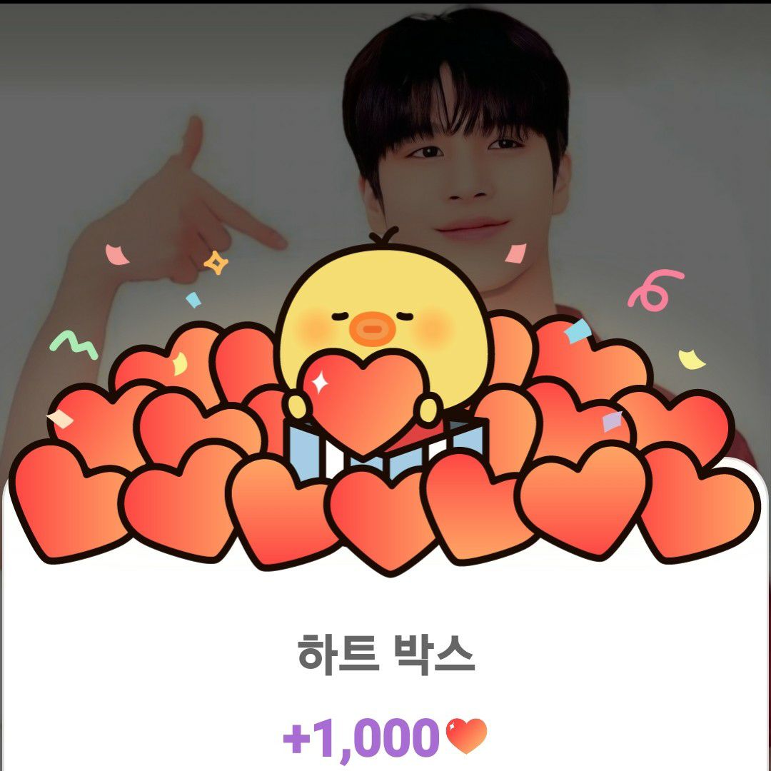 정동원의 최신 사진