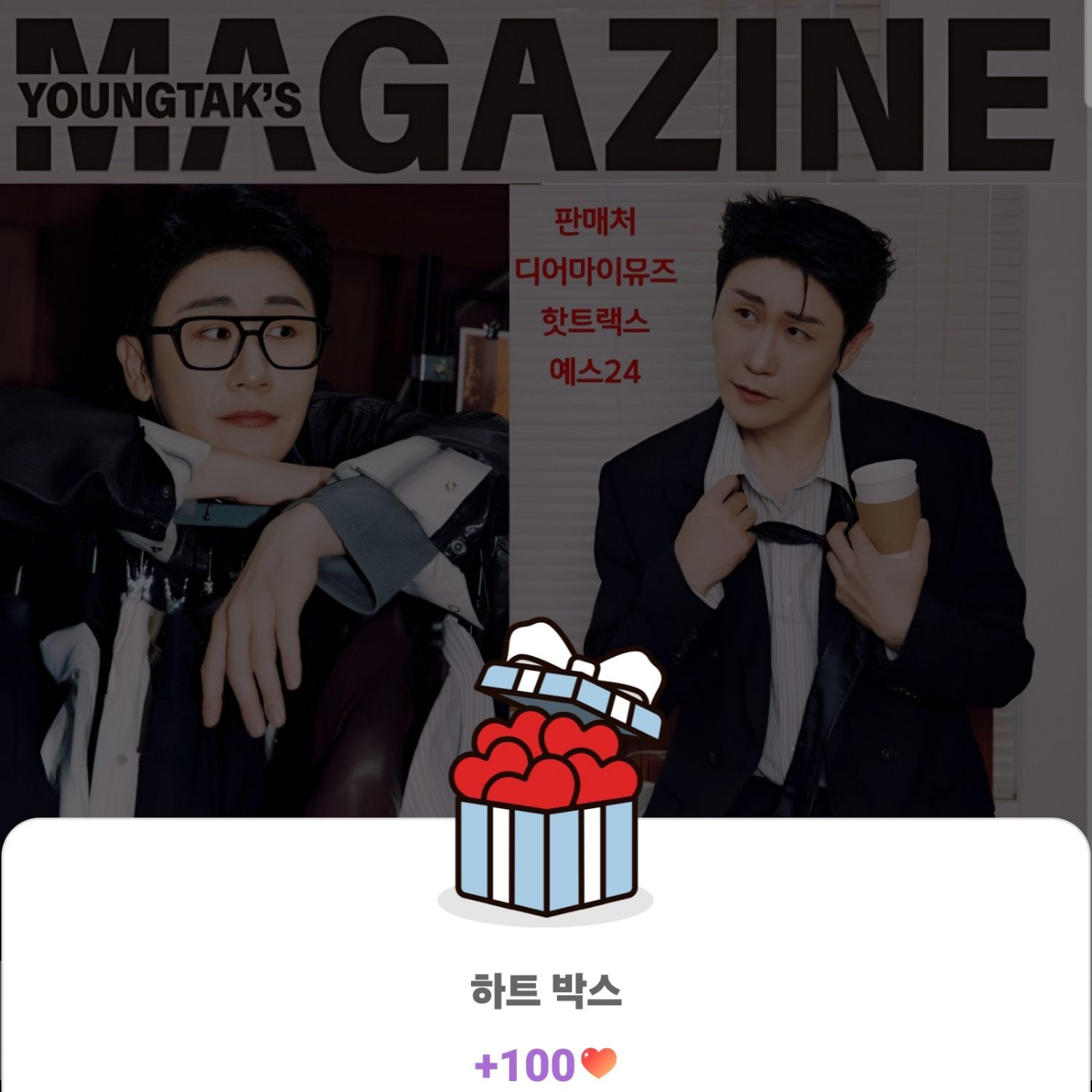 粉絲拍下的永卓瞬間