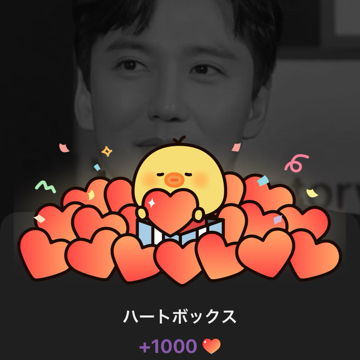 A moment captured by a fan of Kim Namgil