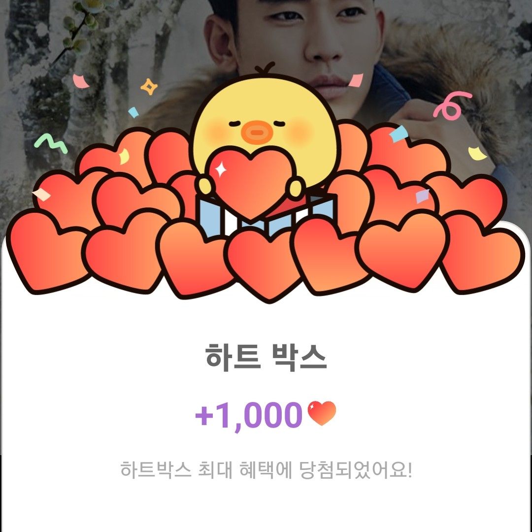 Recent activity shot of Song Jihyo