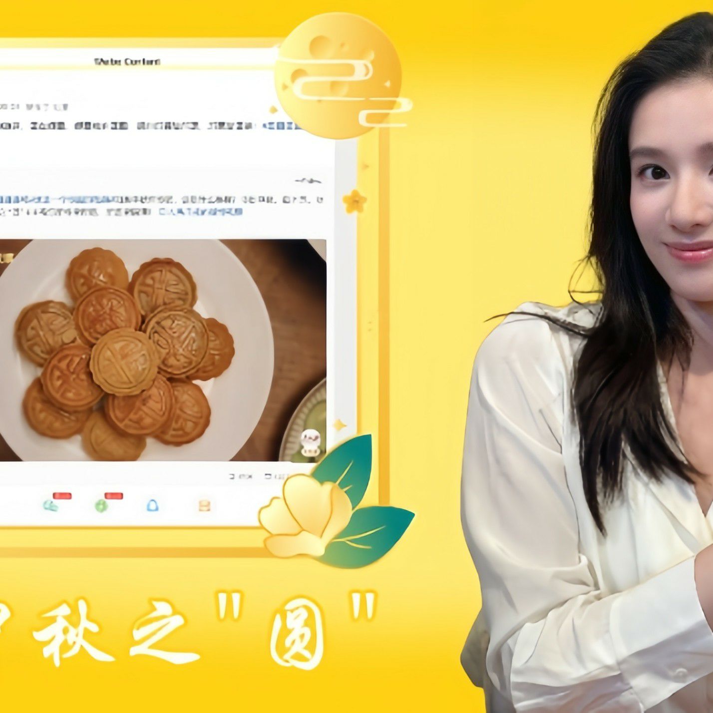 Recent activity shot of Jingyi Zhang