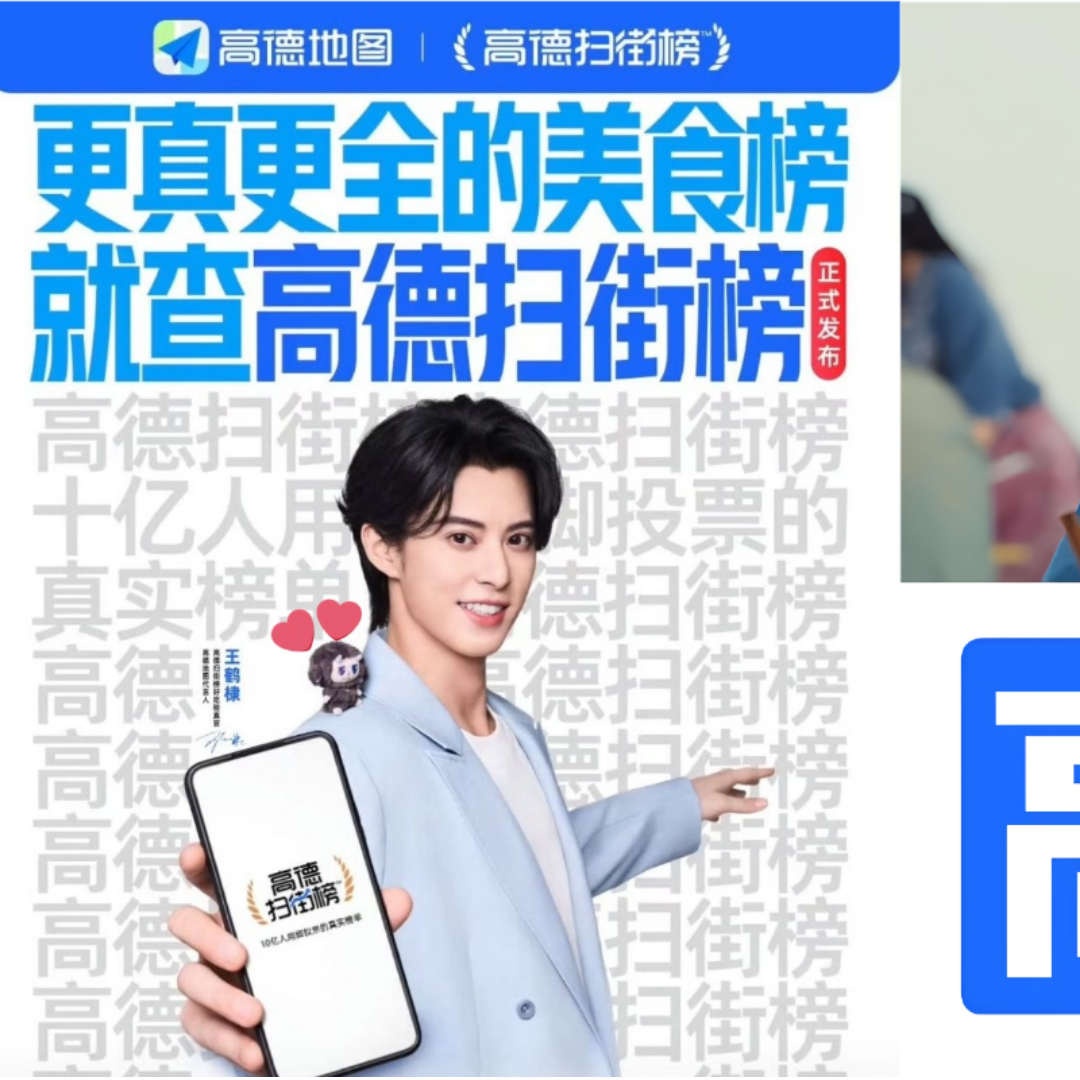 Behind-the-scenes cut of Dylan Wang