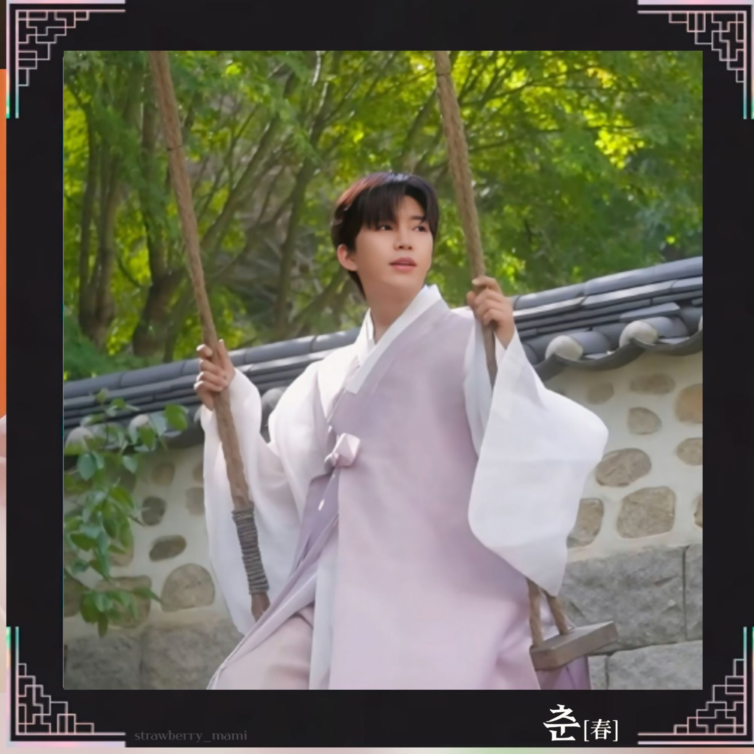 Recent activity shot of Lim Youngwoong