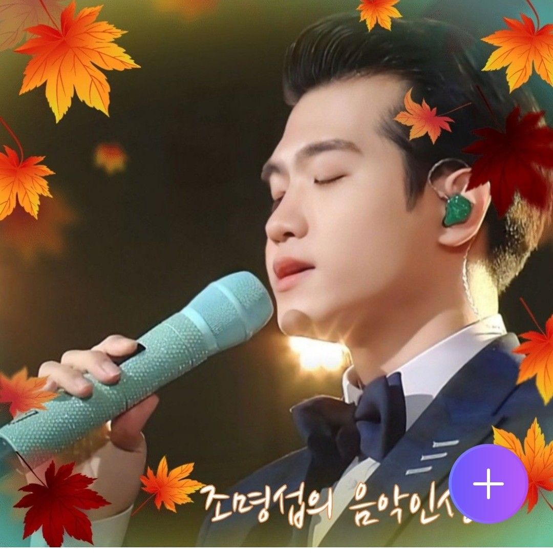 粉絲拍下的趙明燮瞬間