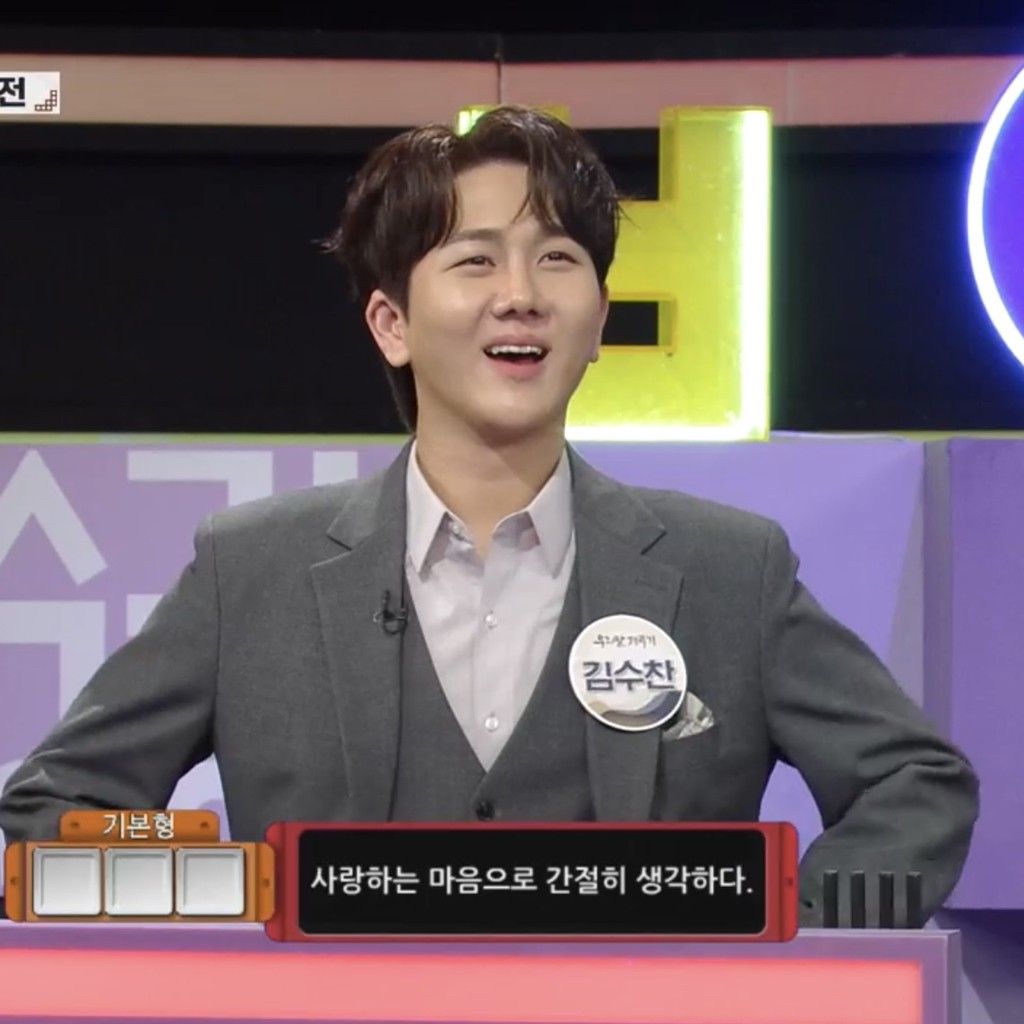 金秀瓒的最新照片