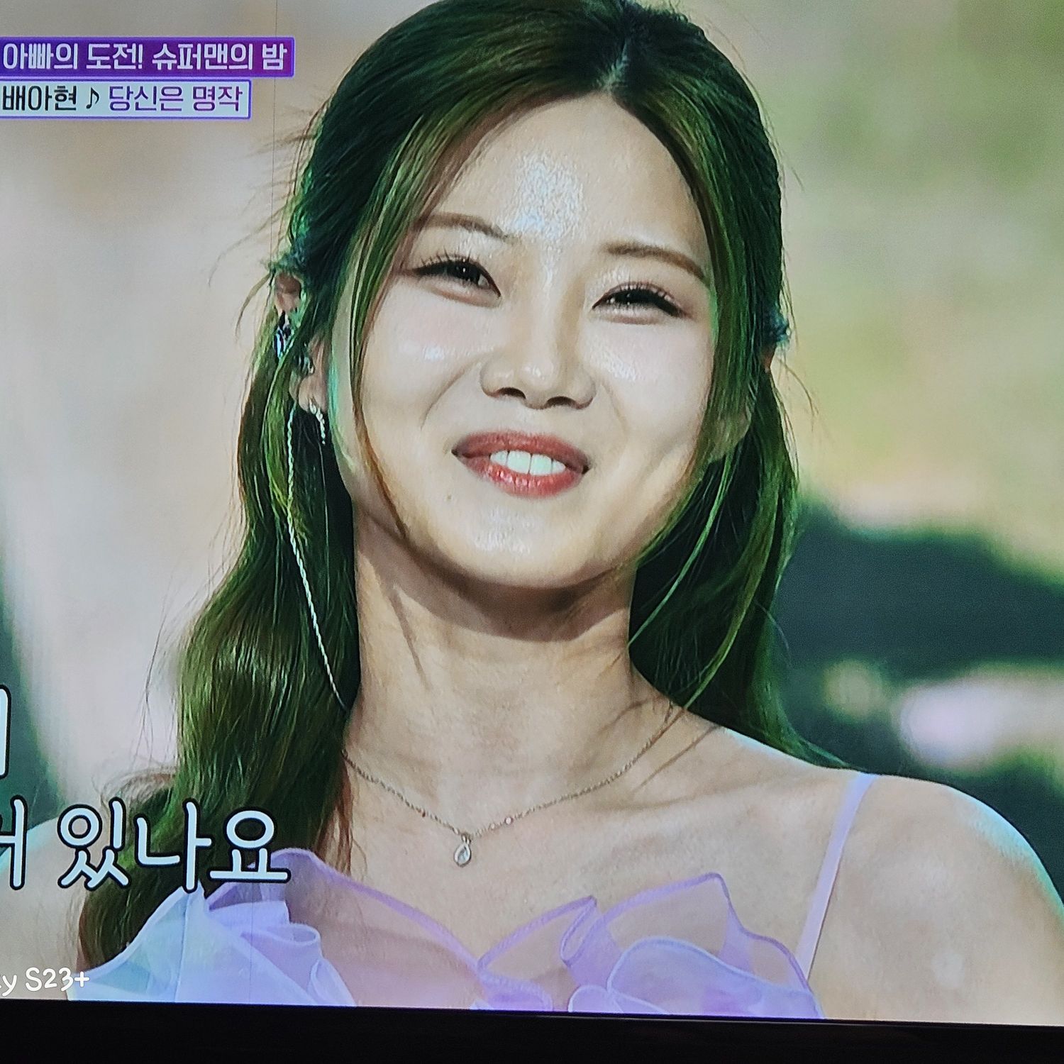 A moment captured by a fan of Bae Ahyeon