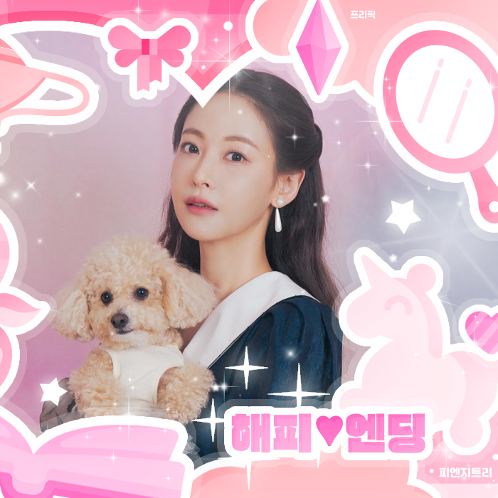 Recent activity shot of Oh Yeonseo