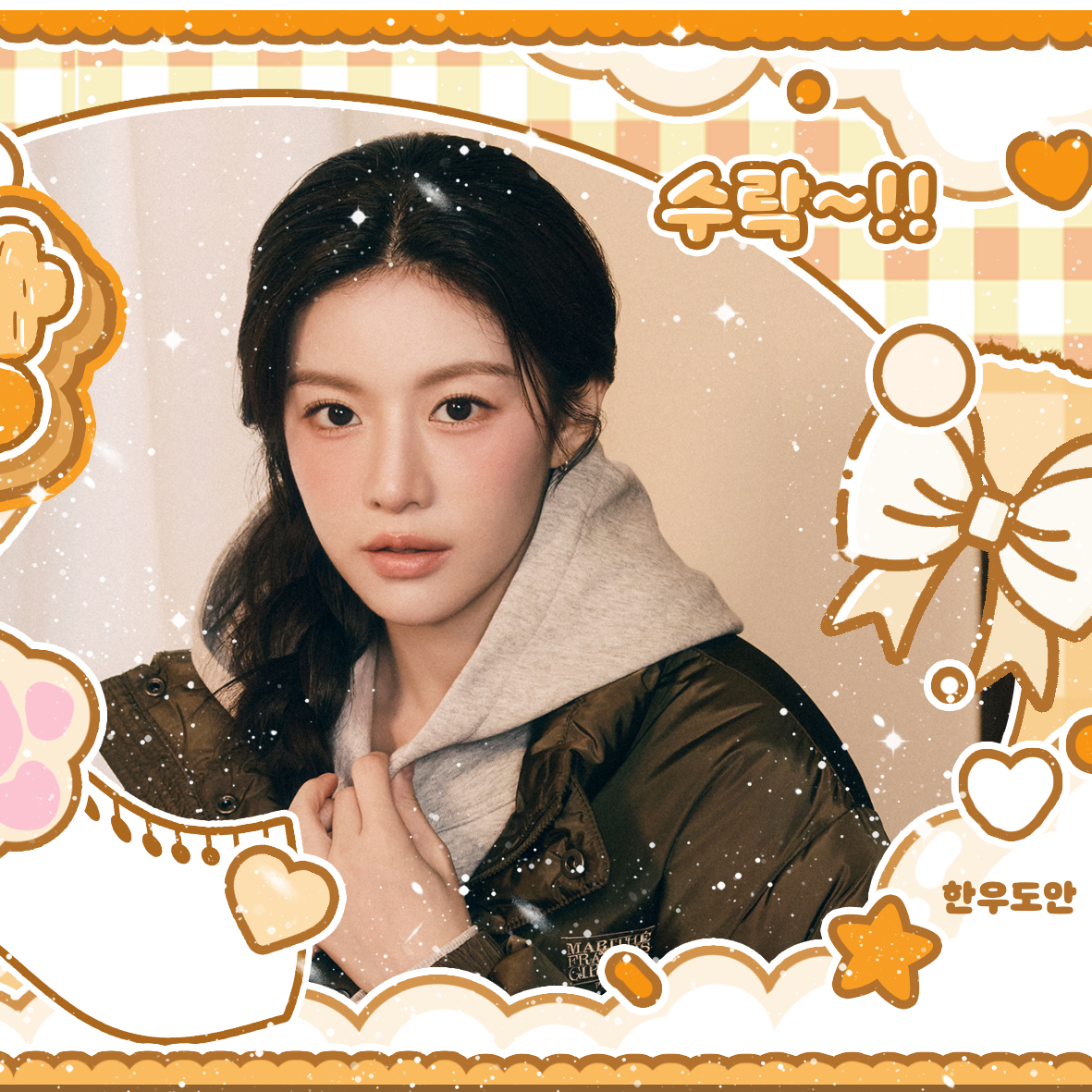 Latest photo of Go Younjung