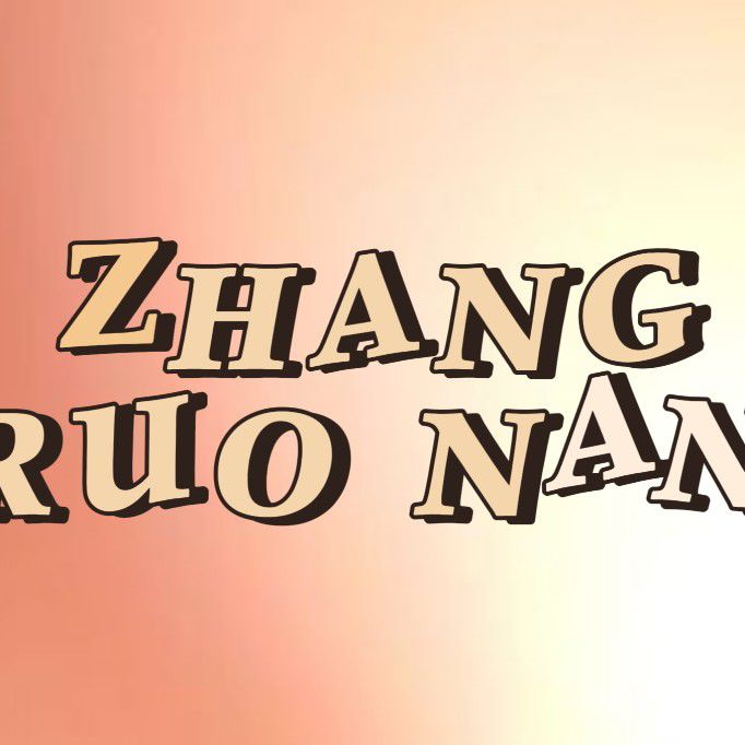 Latest photo of Zhang Ruonan