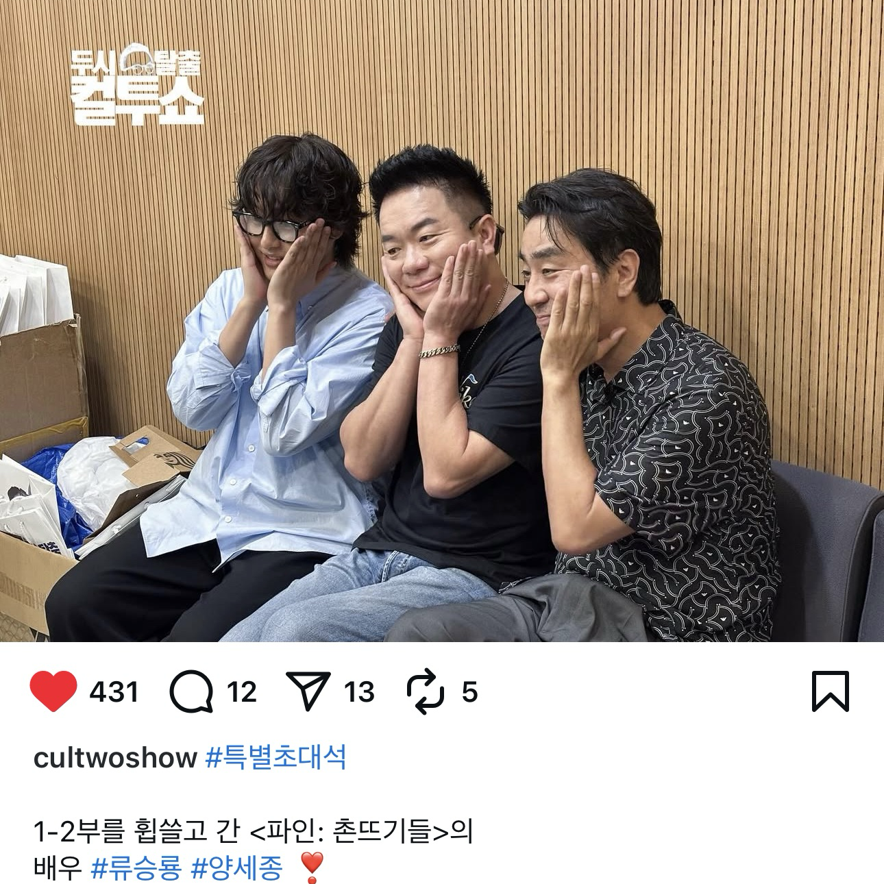 Latest photo of Yang Sejong