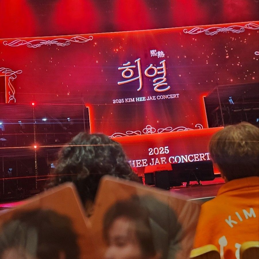 김희재의 최신 사진