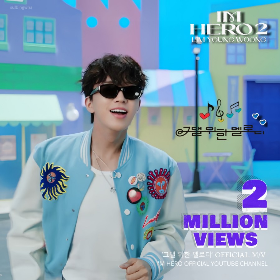 Foto terbaru dari Lim Youngwoong