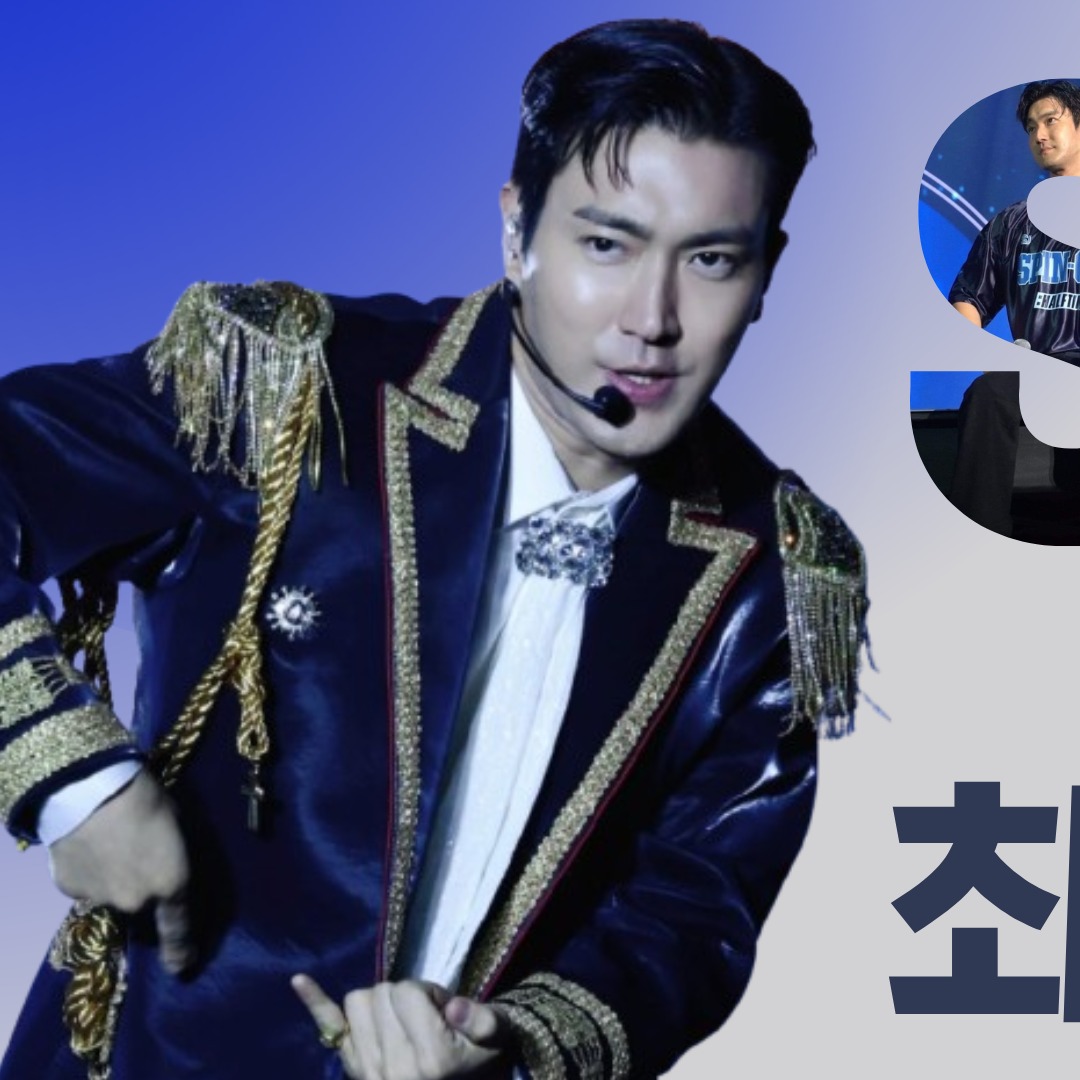 Latest photo of Choi Siwon