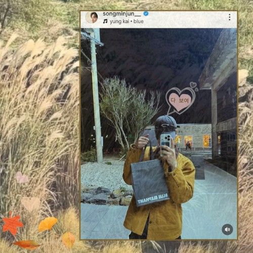 Recent activity shot of Song Minjun