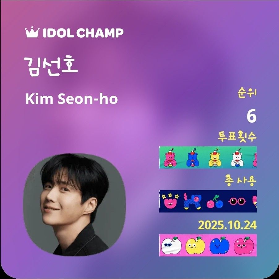 Momen yang diabadikan oleh penggemar Kim Seonho