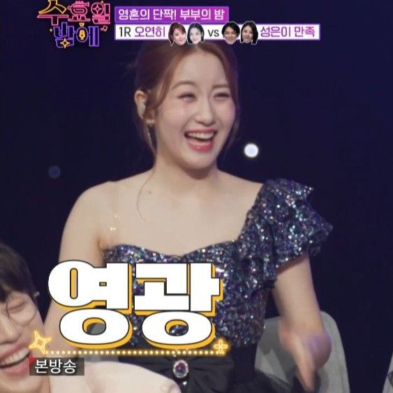 Behind-the-scenes cut of Oh Yujin
