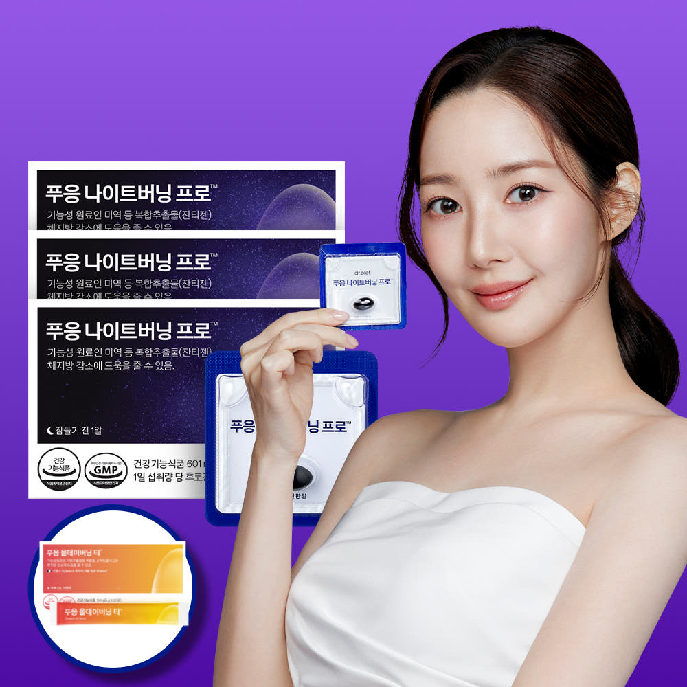 Latest photo of Park Minyoung