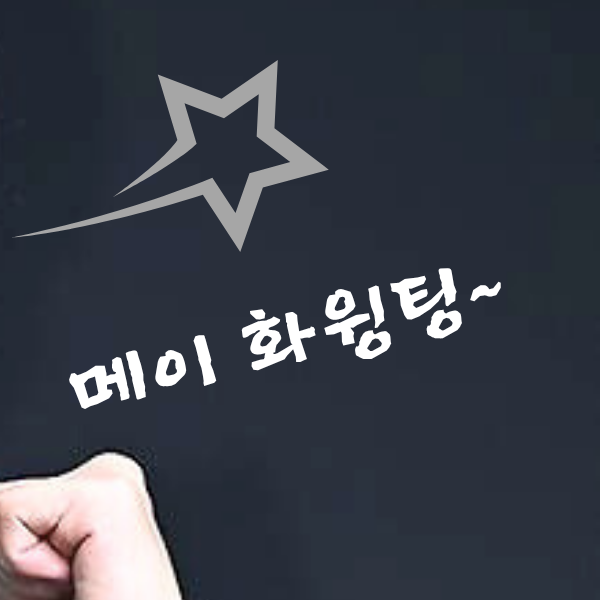 Behind-the-scenes cut of Park Jihoon