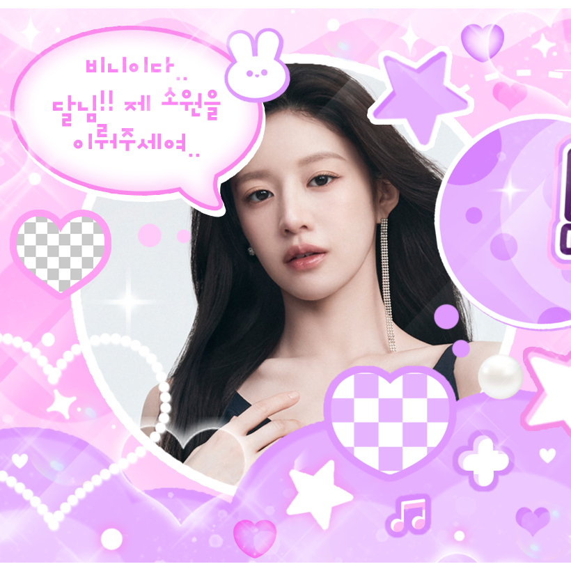 Latest photo of Go Younjung