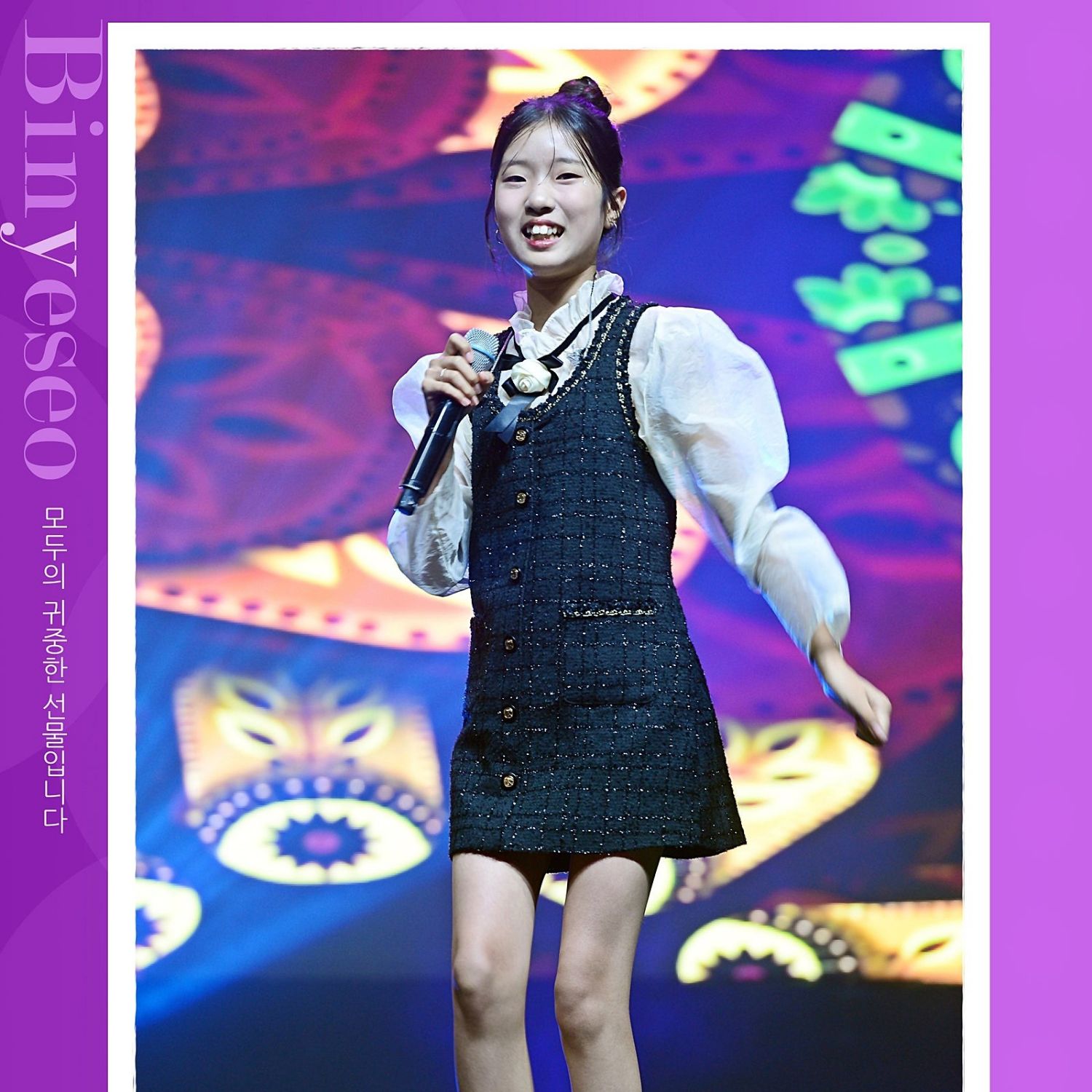 Recent activity shot of Bin Yeseo