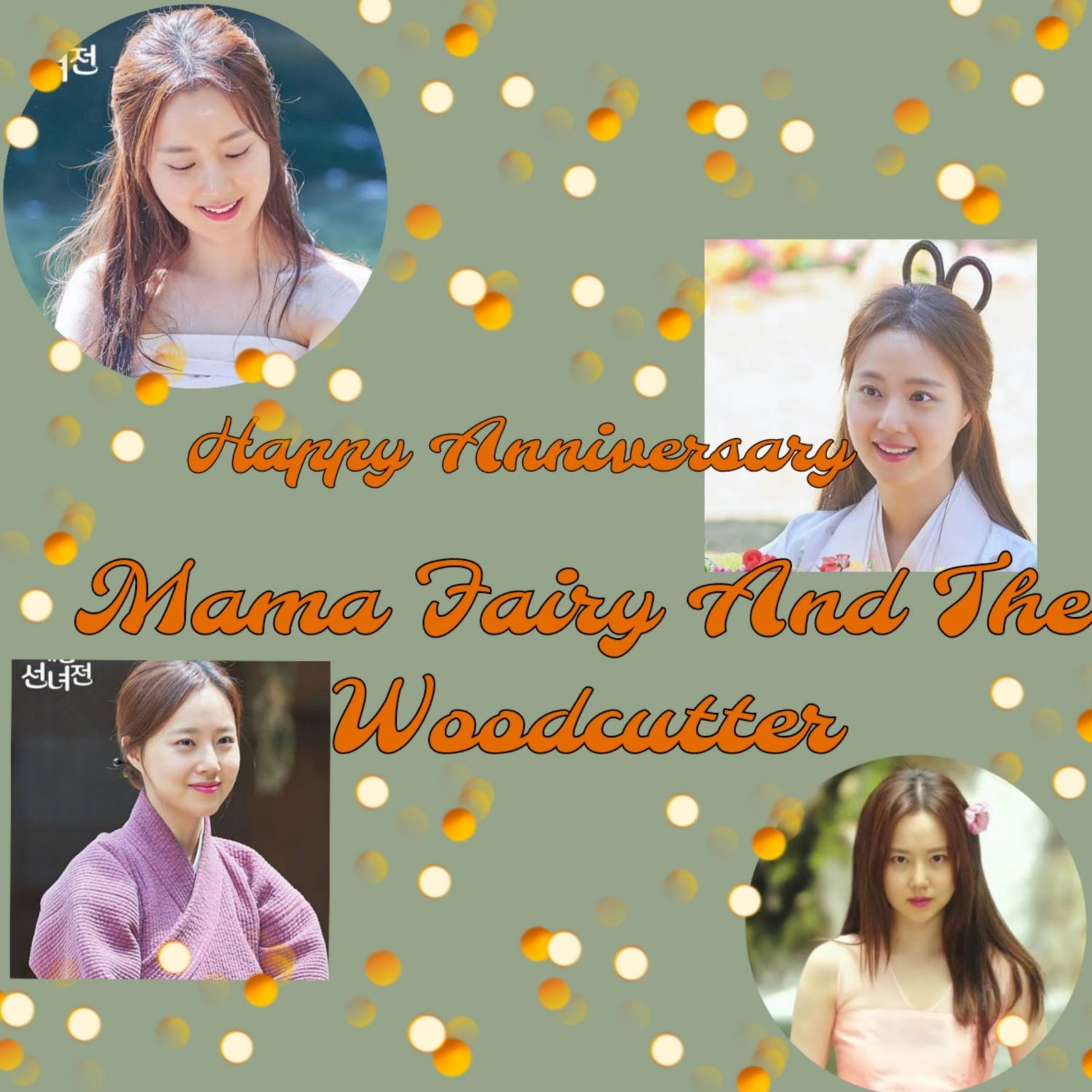 粉絲拍下的文彩元瞬間