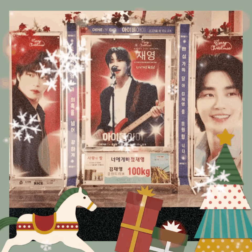 A moment captured by a fan of Kim Jaeyoung