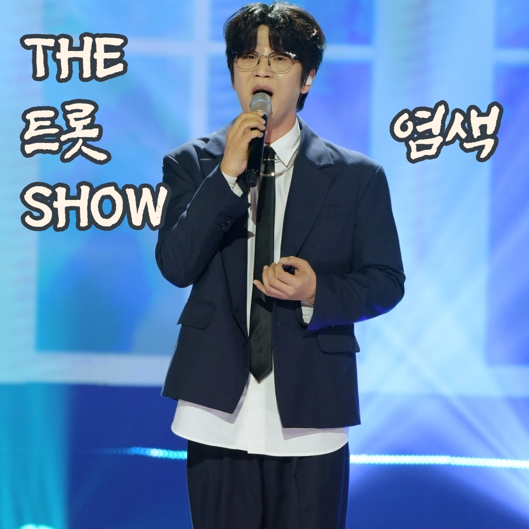 Recent activity shot of Park Jihoo (Mr. Trot 3)