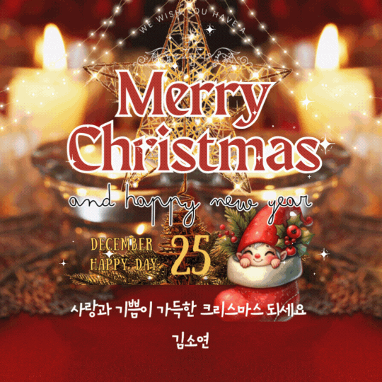 Behind-the-scenes cut of Kim Soyeon (2004)