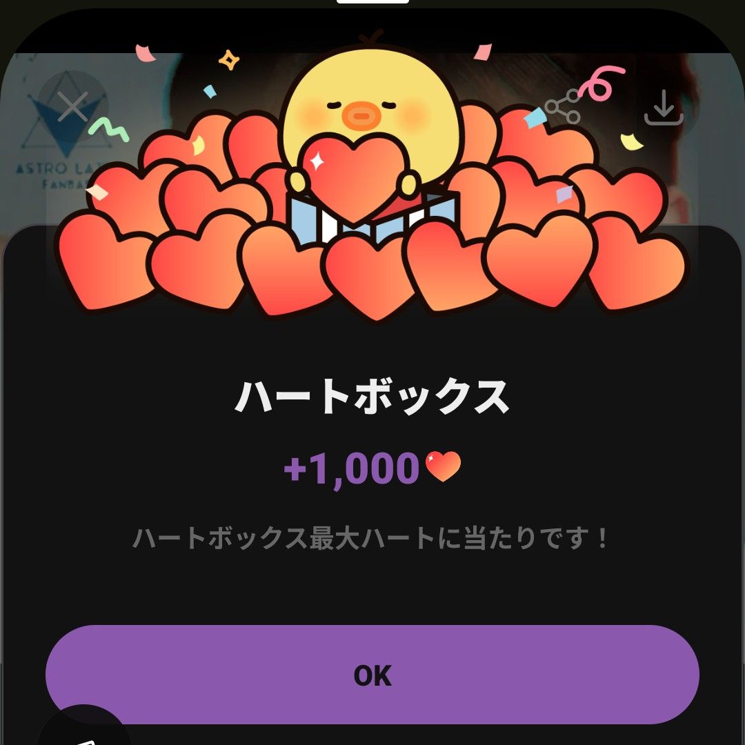 車銀優的幕後花絮