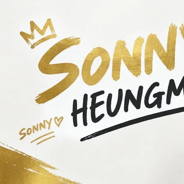 Son Heungmin的最新照片