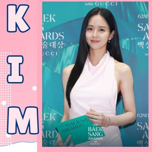 Latest photo of Kim Sohyun
