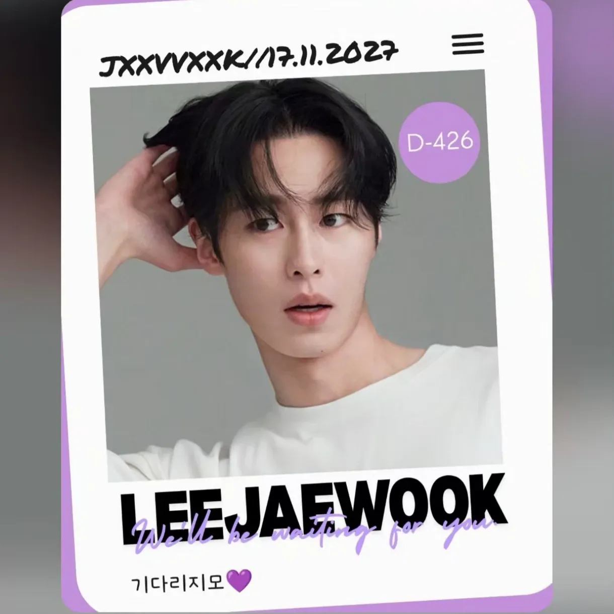 Behind-the-scenes cut of Lee Jaewook
