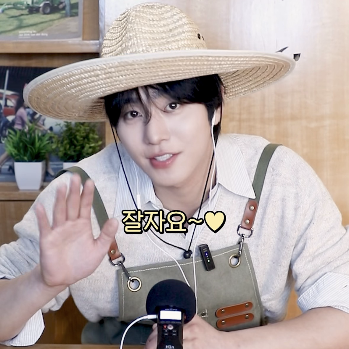 粉丝拍下的安孝燮瞬间