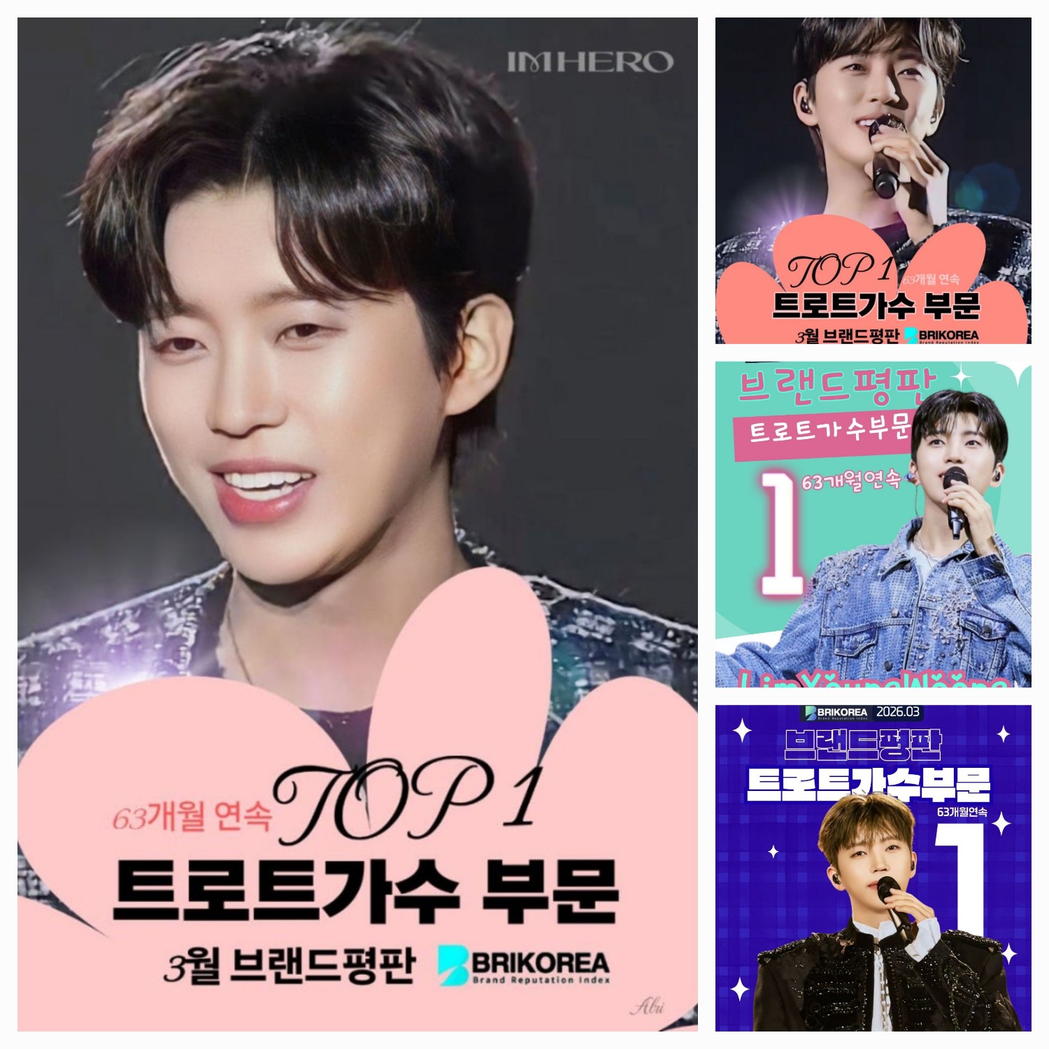 Momen yang diabadikan oleh penggemar Lim Youngwoong