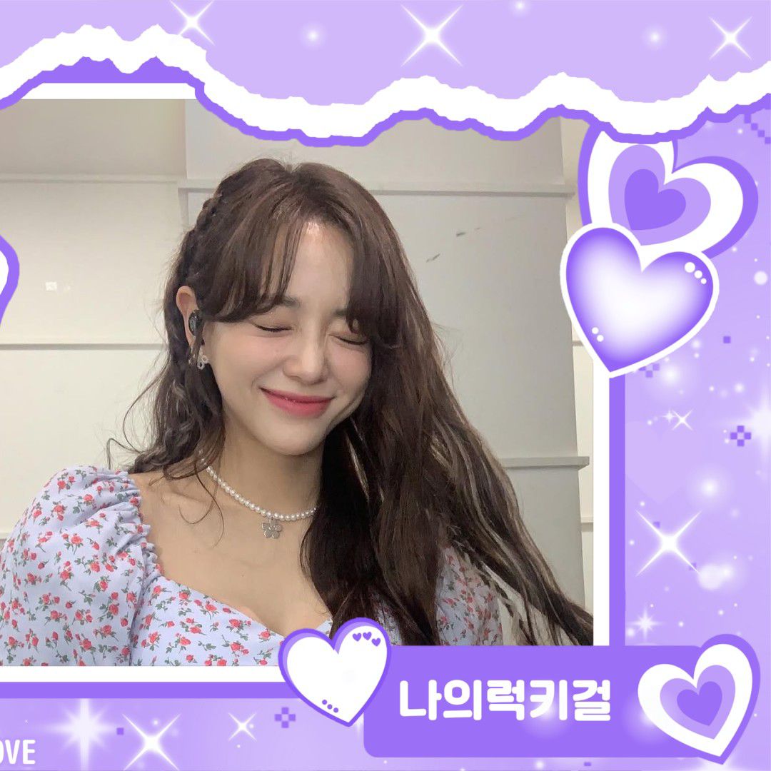 Recent activity shot of Kim Sejeong