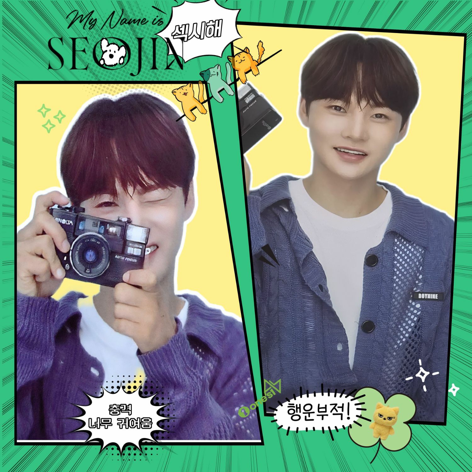 パク・ソジンの最近の活動ショット