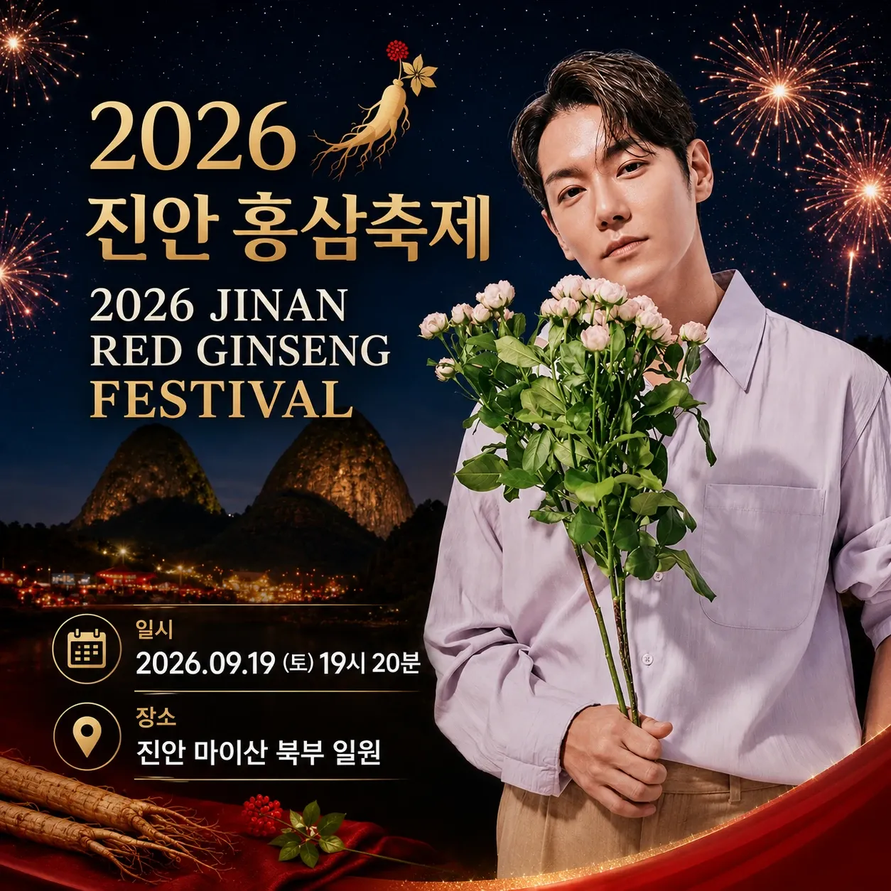 Latest photo of Hwanhee