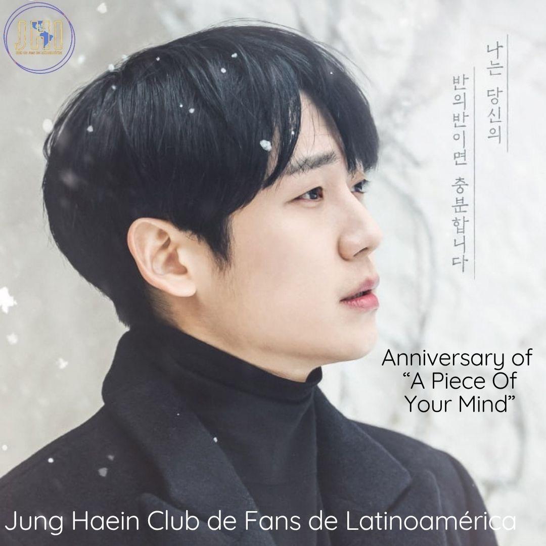 丁海寅的近期活動照