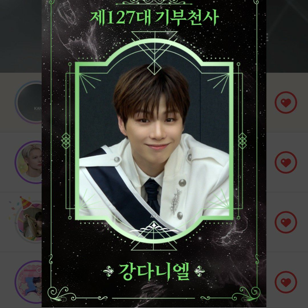 Behind-the-scenes cut of Secret Garden