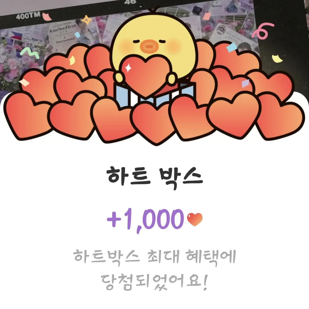 이준기의 비하인드 컷