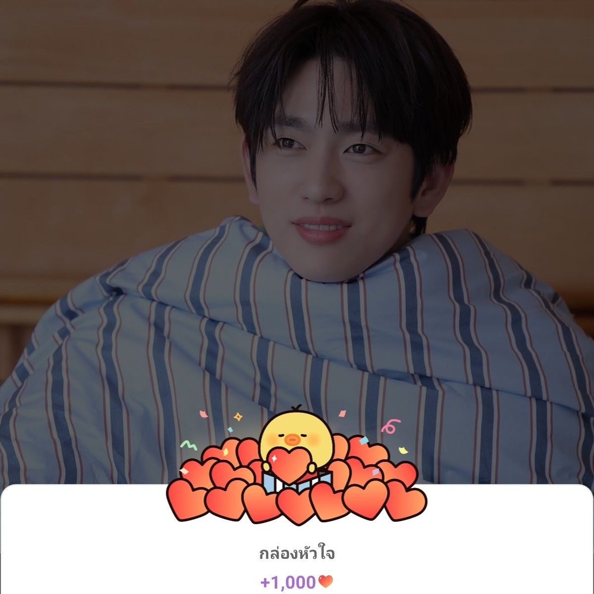 朴珍榮的幕後花絮