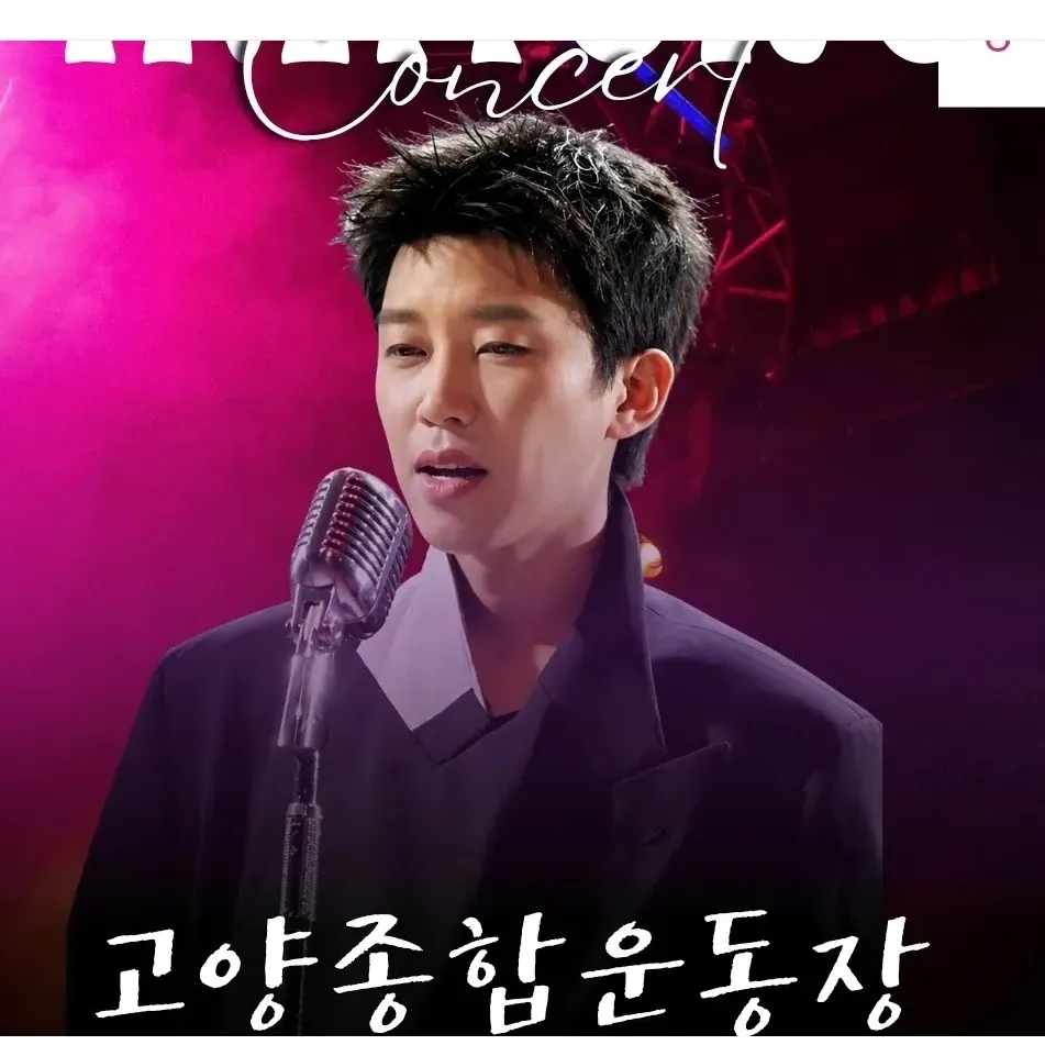 Recent activity shot of Lim Youngwoong